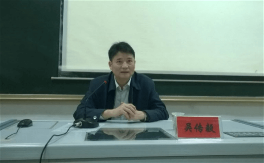 省委党校副校长吴传毅教授为我院学员授课